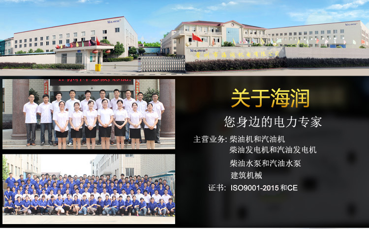 6021536365187479.jpg 公司詳情頁-1.jpg