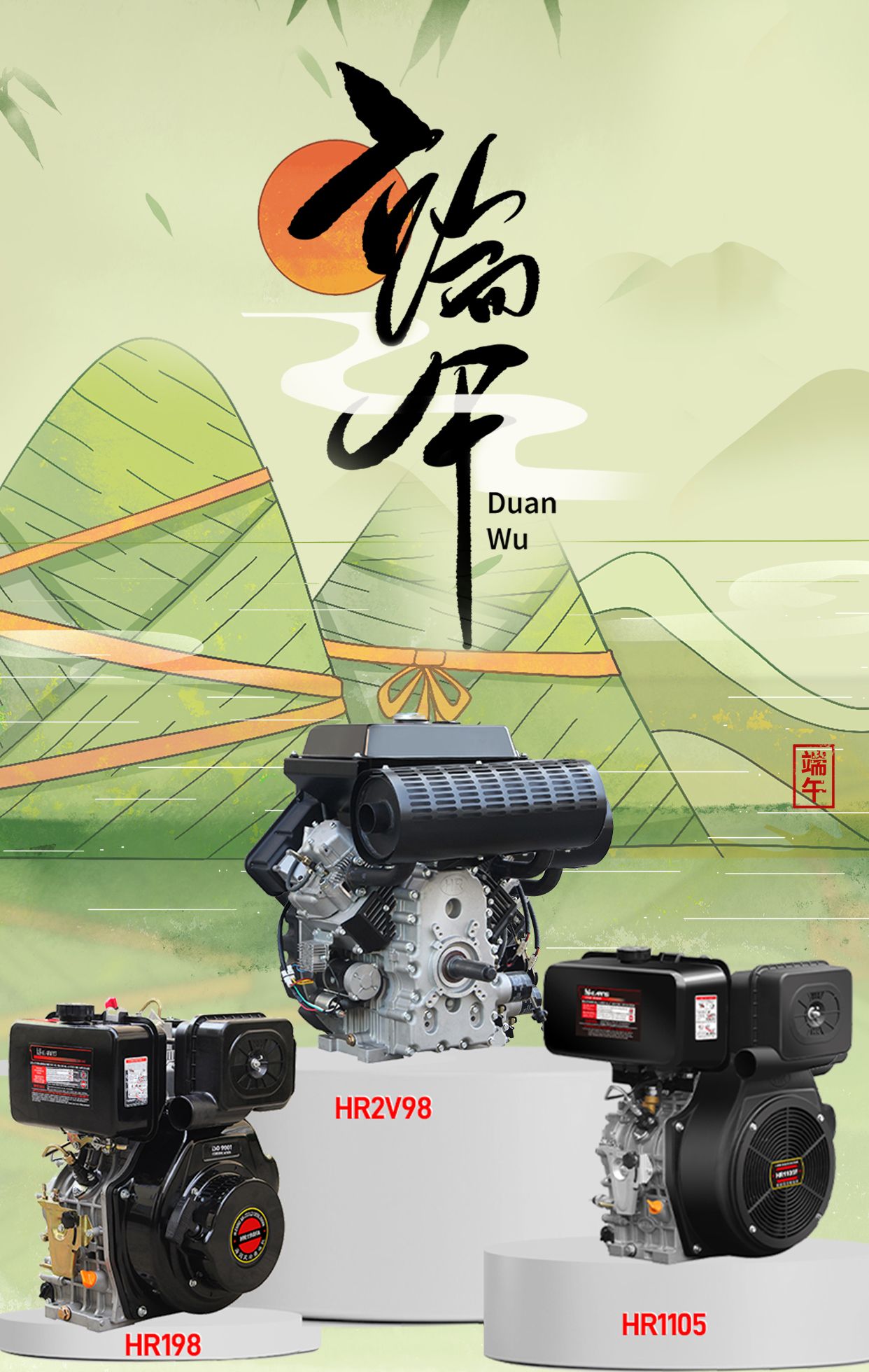 1571717827667573.jpg 端午節新聞(1).jpg